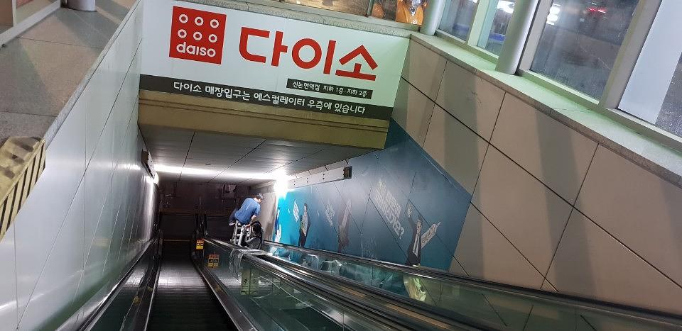 신논현역 5번출구 에스컬레이터 벽면 / 방염시트 ㆍ삼일제약 티미실원스 광고 출력 및 랩핑 시공