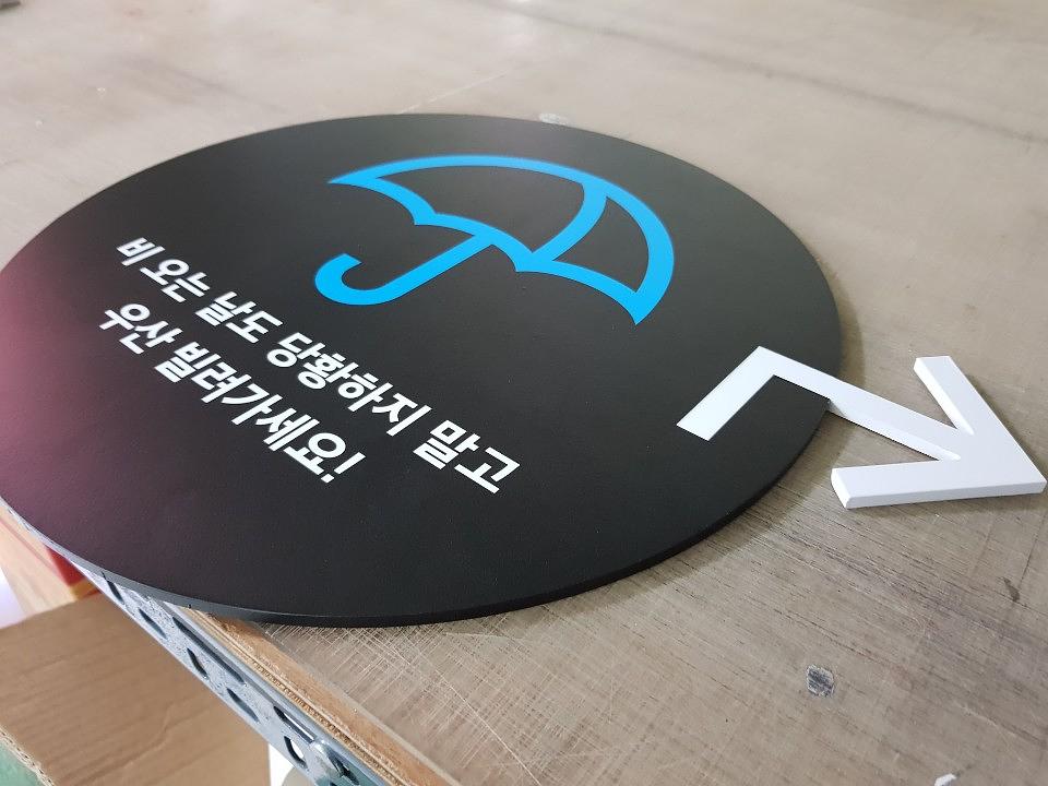 쏘카 스테이션 포맥스제작