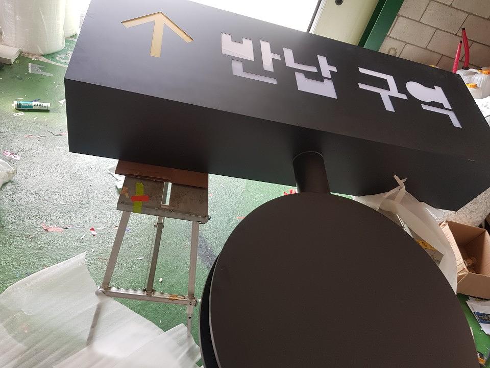 쏘카 LED사인 제작