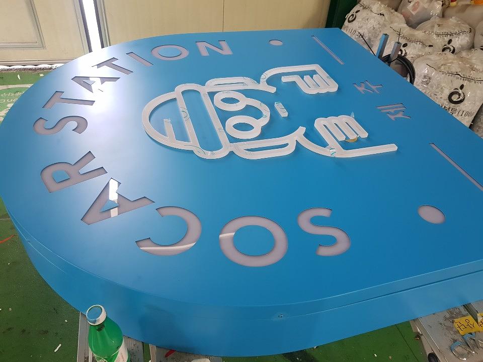 쏘카 LED사인 제작