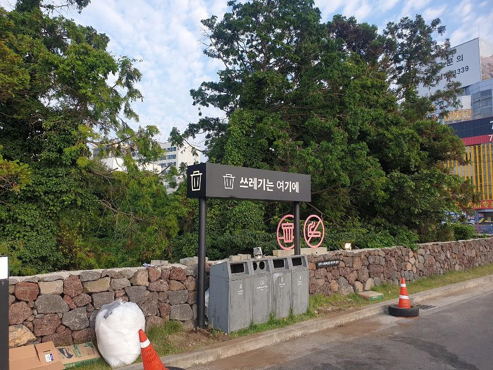 쏘카 본사 / 제주도사인물 제작 시공