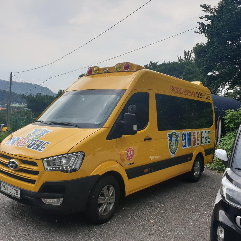 쏠라티 연세월드태권도
