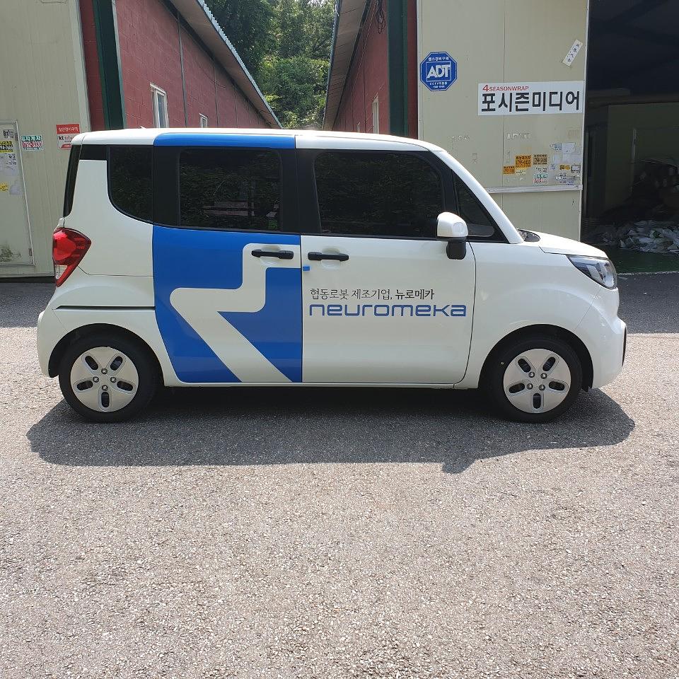 뉴로메카 부분랩핑 2대