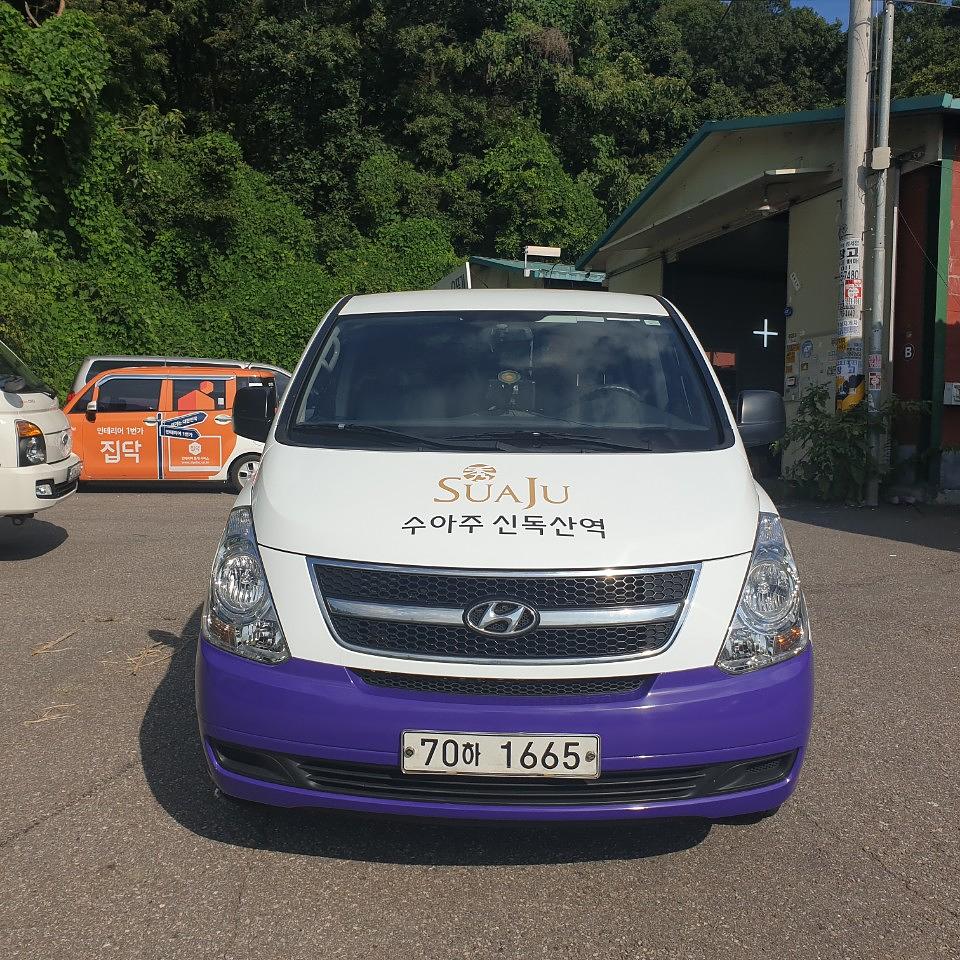 수아주 신독산역 2대