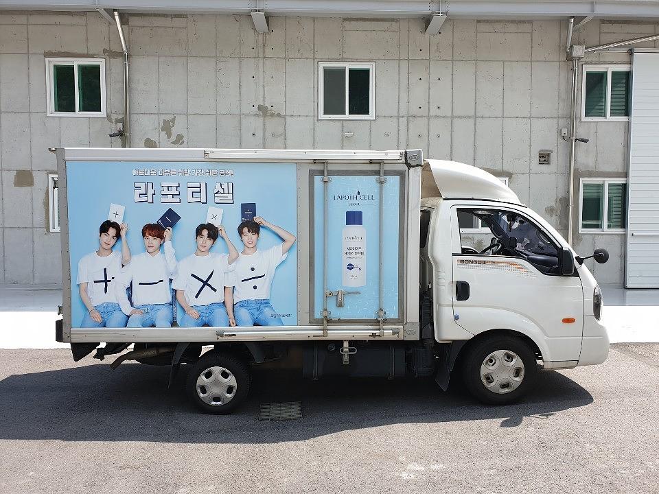 라포티셀 2대