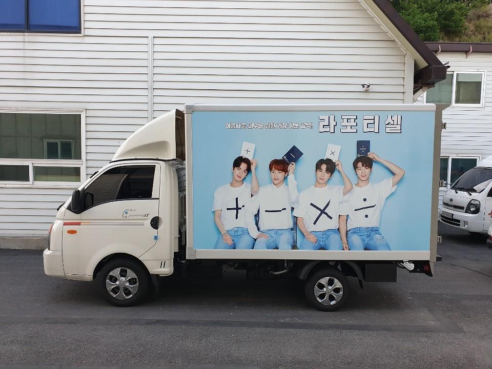 라포티셀 2대