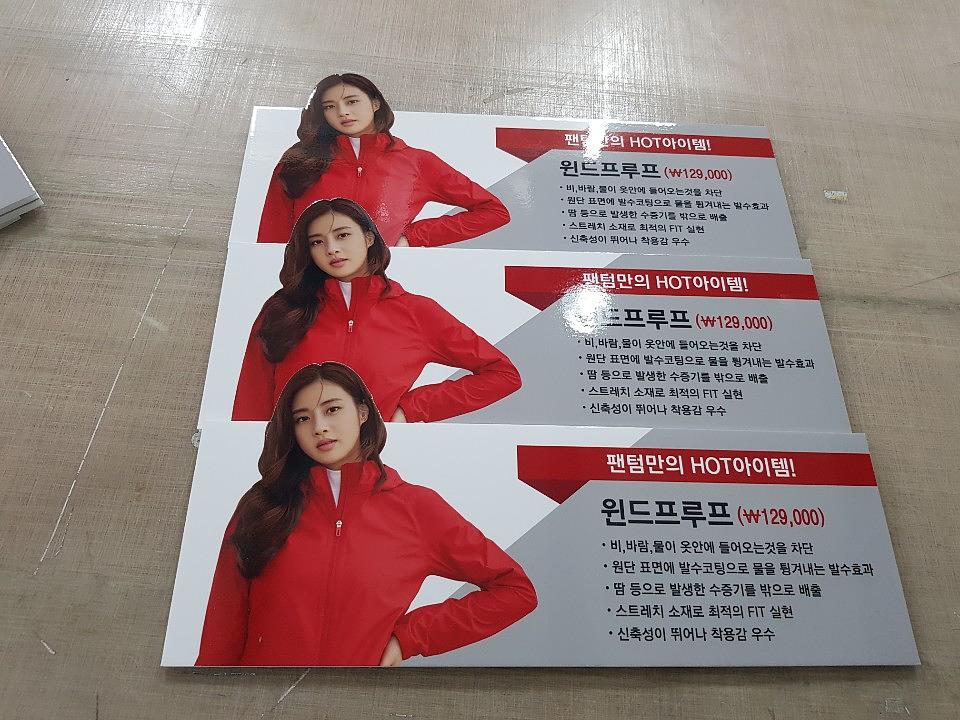 폼보드 제작