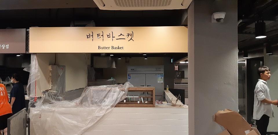경동시장 노브랜드매장 간판 15곳 제작 및 시공