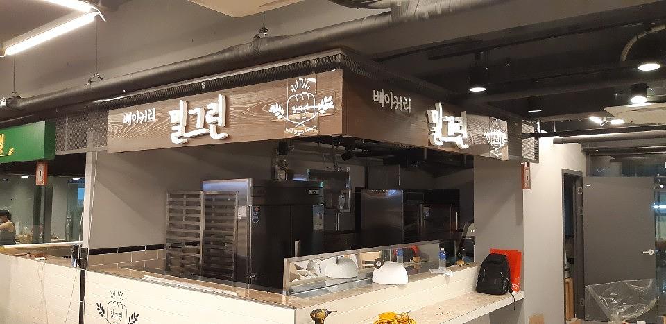 경동시장 노브랜드매장 간판 15곳 제작 및 시공