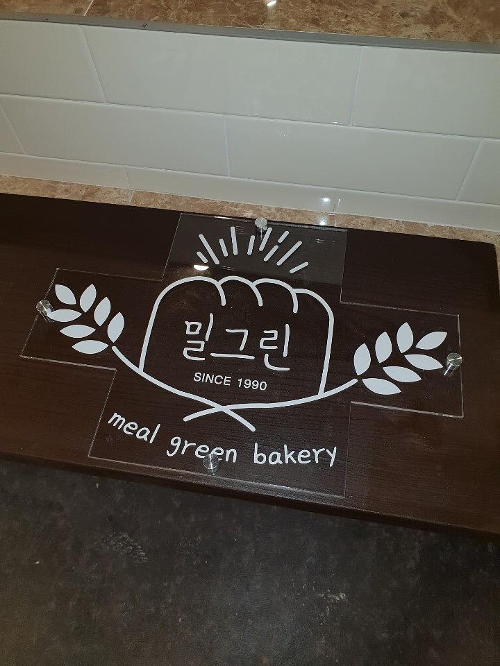 경동시장 노브랜드매장 간판 15곳 제작 및 시공