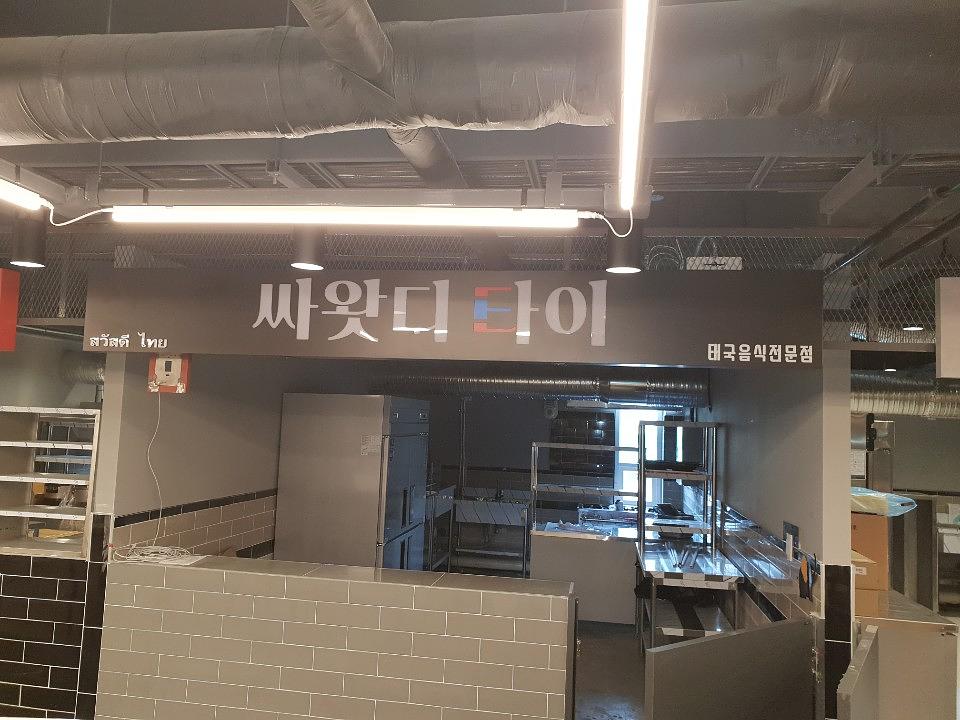 경동시장 노브랜드매장 간판 15곳 제작 및 시공