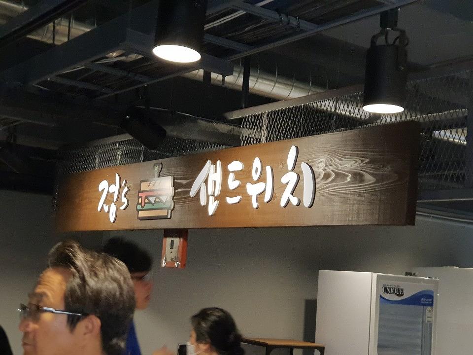 경동시장 노브랜드매장 간판 15곳 제작 및 시공