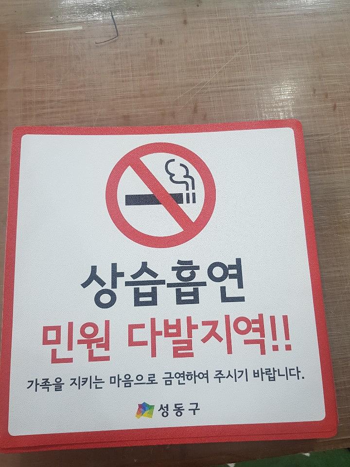 아스팔트 시트 500EA 제작
