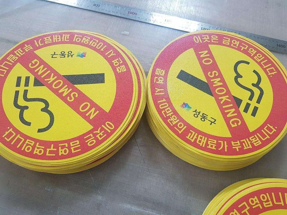 아스팔트 시트 500EA 제작