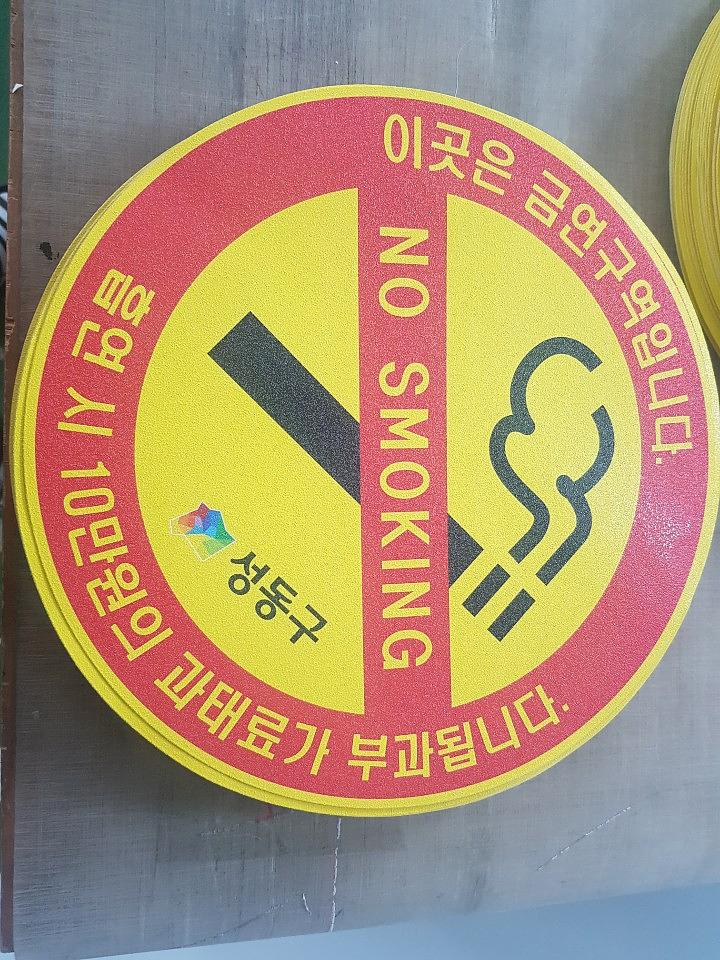 아스팔트 시트 500EA 제작