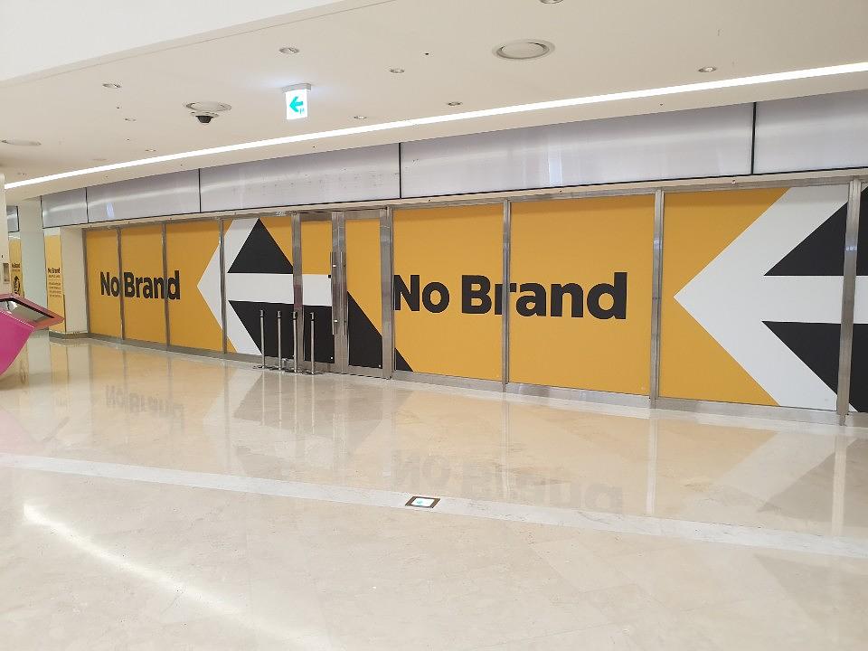 코엑스 노브랜드 랩핑ㆍ시공/방염시트
