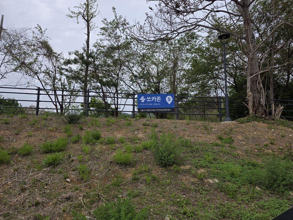 쏘카존 울산