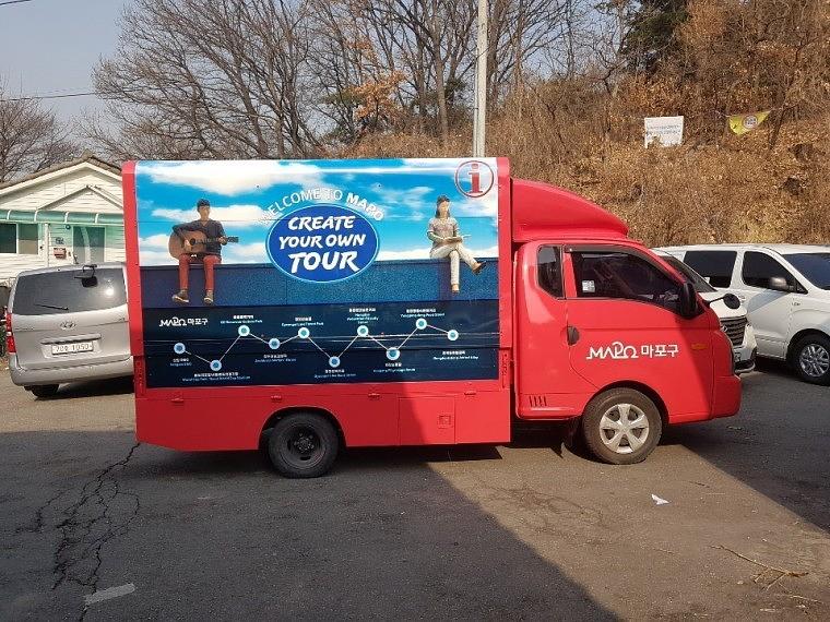 윙바디 탑차 도색및 랩핑