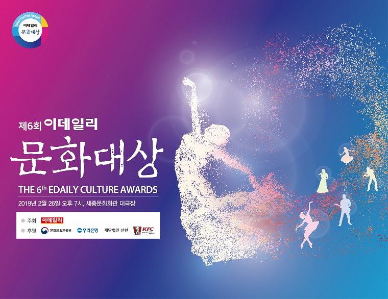 이데일리(문화대상) _방염현수막