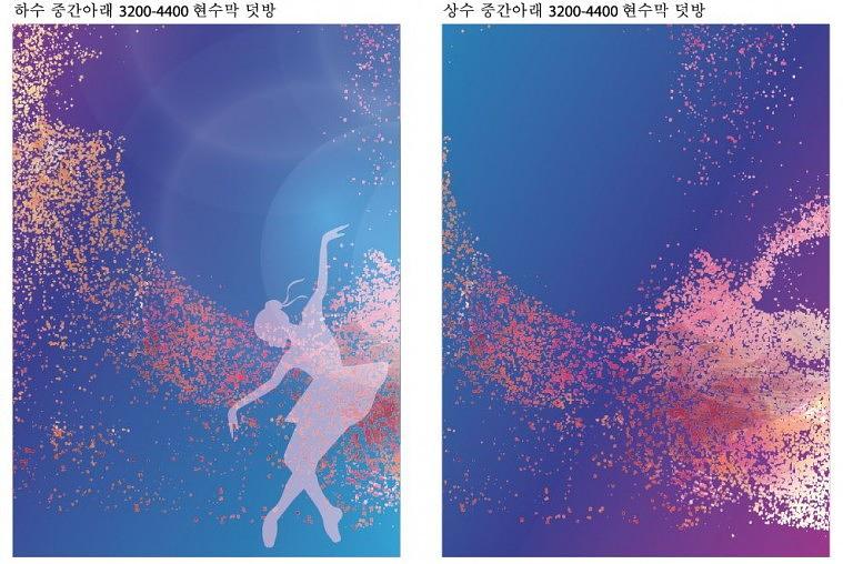 이데일리(문화대상) _방염현수막