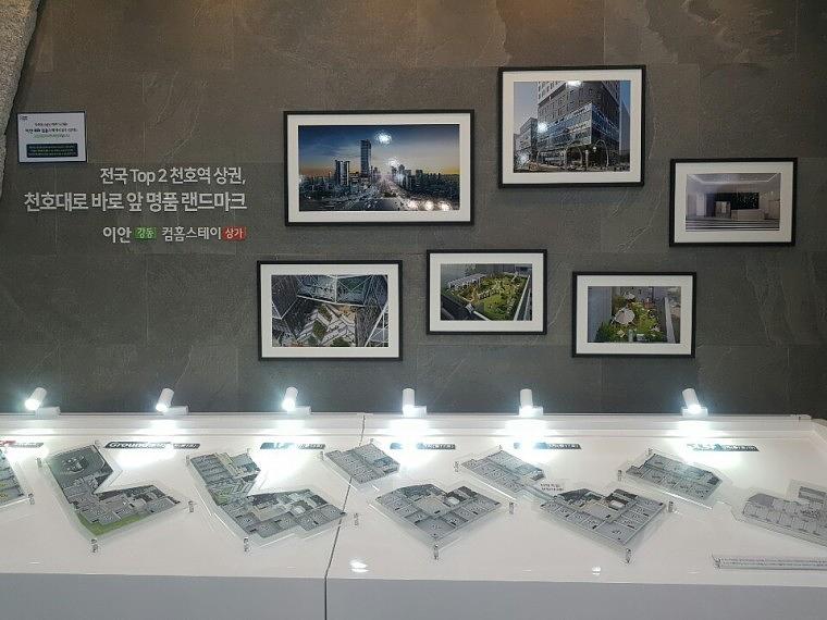 모델하우스 내부 아크릴스카시 제작 시공