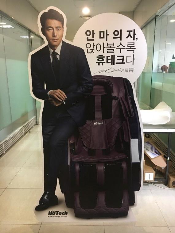 휴테크산업_등신대(5T) (1050x1900)