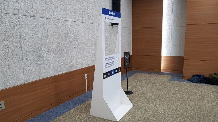 포맥스8T 등신대 부산벡스코 행사건