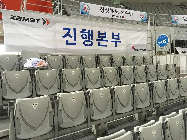 제3회 잠스트 트라택 배트민턴 코리아 슈퍼 토너먼트