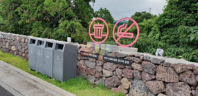 제주 쏘카스테이션 시설물 제작&랩핑
