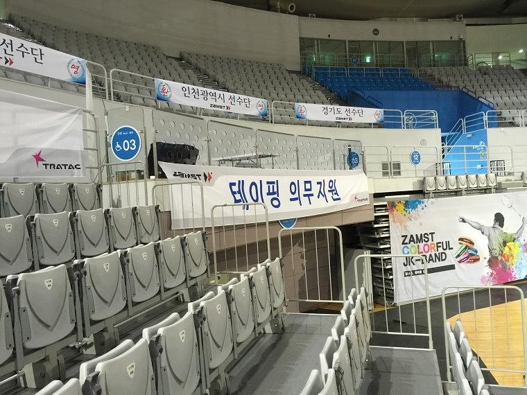 제3회 잠스트 트라택 배트민턴 코리아 슈퍼 토너먼트