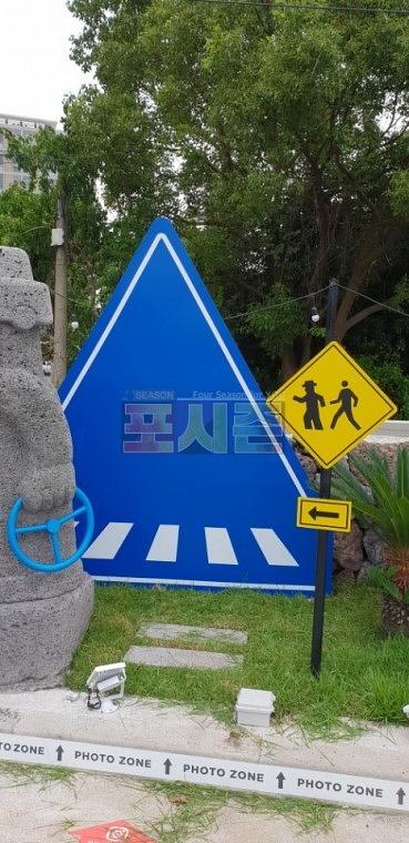 제주 쏘카스테이션 시설물 제작&랩핑