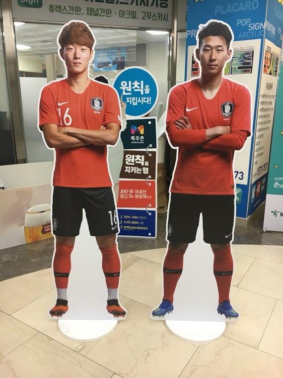 국가대표축구선수(손흥민, 황의조, 이승우)_등신대(8T) (590x1800), 철제받침대