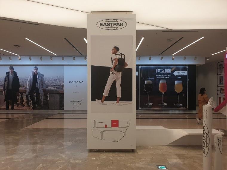 이스트팩_코엑스 방염시트 제작 및 시공