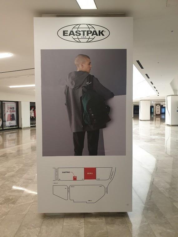 이스트팩_코엑스 방염시트 제작 및 시공