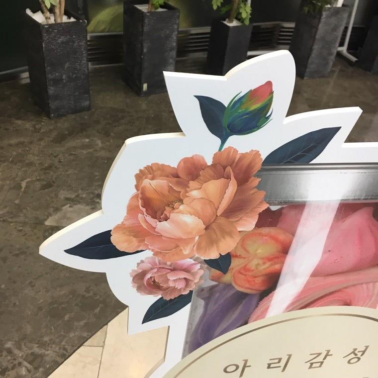 디저트_등신대(8T) (630x1300), 철제받침대