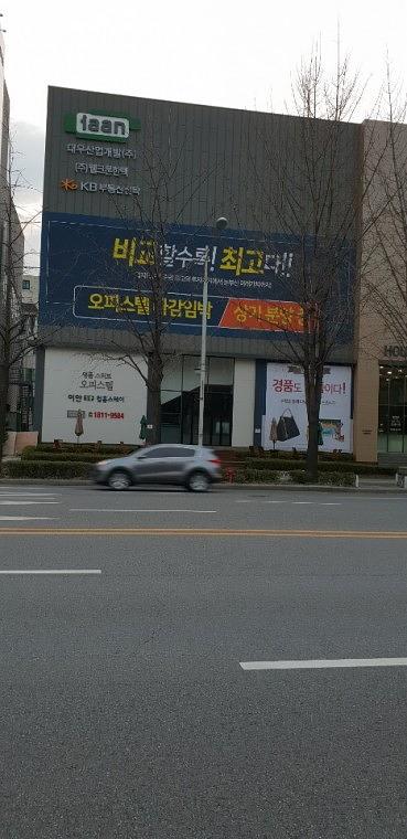 대우산업개발 이안모델하우스_외벽현수막(17700x6000) 제작 및 시공