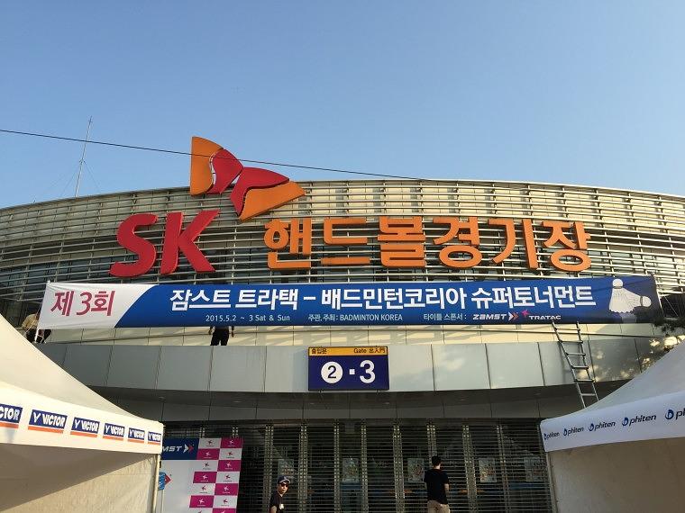 제3회 잠스트 트라택 배트민턴 코리아 슈퍼 토너먼트