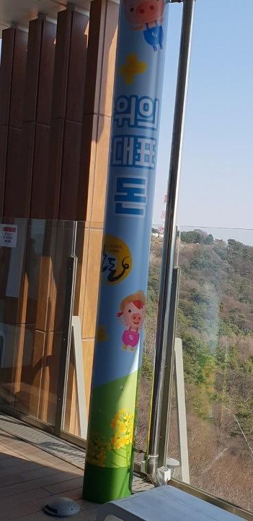 남산타워ㆍ계단랩핑ㆍ계단옆유리랩핑ㆍ원형기둥랩핑 출력 및 시공
