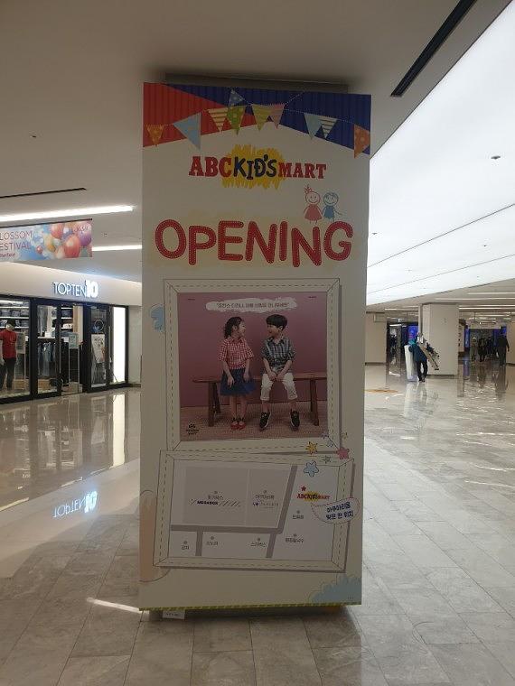 코엑스 방염시트 제작 및 시공