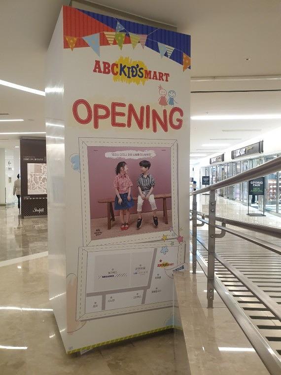 코엑스 방염시트 제작 및 시공