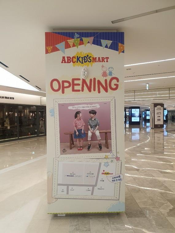 코엑스 방염시트 제작 및 시공