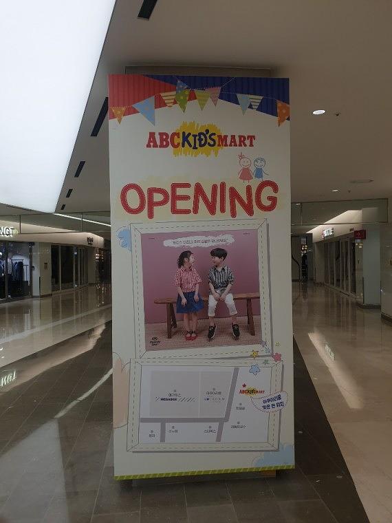 코엑스 방염시트 제작 및 시공