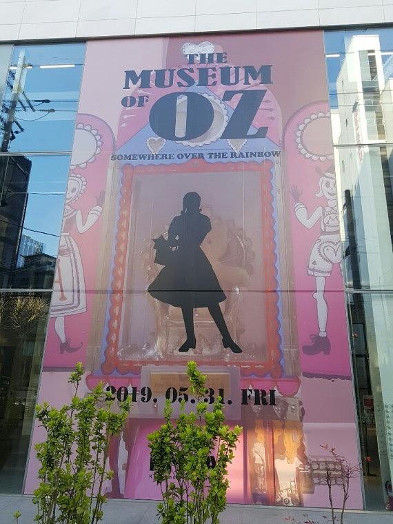 압구정 K현대미술관 UV( 30m×8m) 제작 및 시공