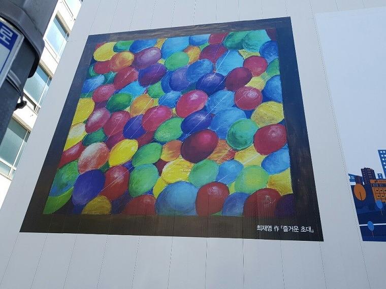강남구 논현동_휀스