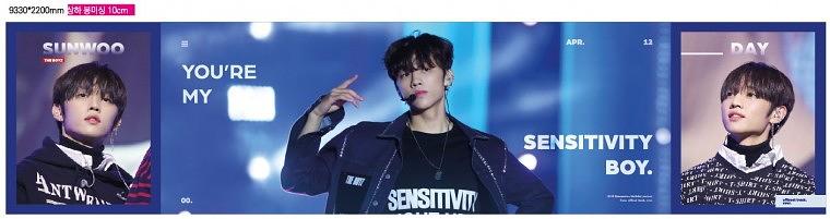 더보이즈_방염현수막(9330x2200, 910x3180, 1900x2430)