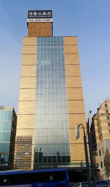 신사동 극동빌딩 플렉스 출력 및 시공