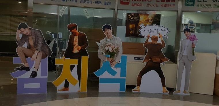 등신대 제작