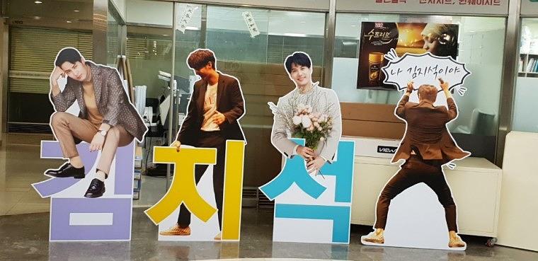 등신대 제작