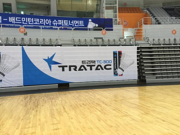 제3회 잠스트 트라택 배트민턴 코리아 슈퍼 토너먼트