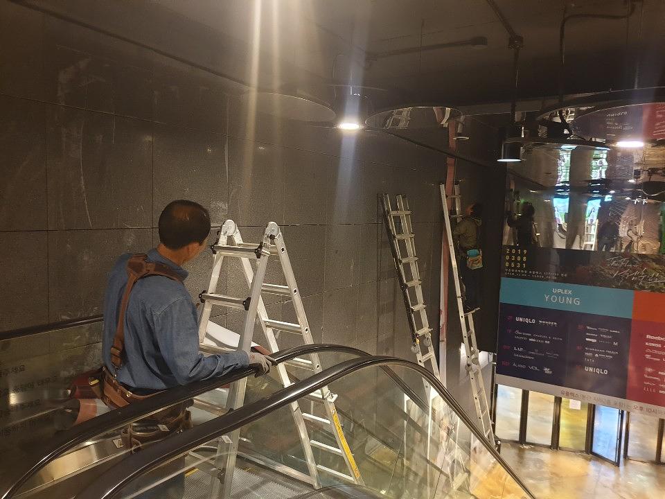 신촌 지하철 에스카레이트옆 신발랩핑광고 철거 및 시공